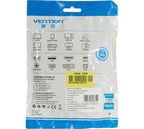 Кабель Vention USB 3.0 AM/AM - 1м Кабель Vention USB 3.0 AM/AM - 1 м (CONBF)