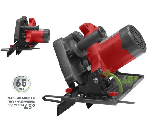 Циркулярная пила (дисковая) Парма 255Д 2300Вт (ручная)