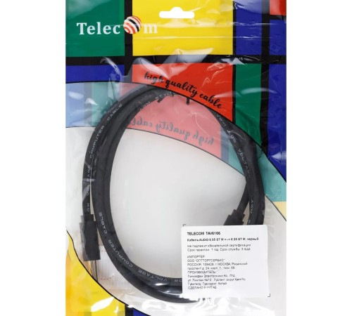 Кабель-соединит 6.35ST(M)/6.35 ST(M), 1.5м, Telecom PRO <TAV6166-1.5M> VCOM Кабель-переходник Telecom jack 6.35 mm M/jack 6.35 mm M (TAV6166-1.5M)