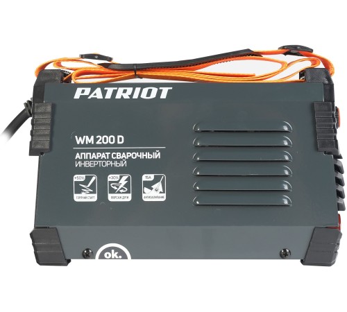 Сварочный аппарат Patriot WM200D инвертор ММА 9.1кВт