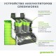 Greenworks Снегоуборщик аккумуляторный G40SS30, (40V, 30 см, бесщеточный, без АКБ и ЗУ) [2600807]