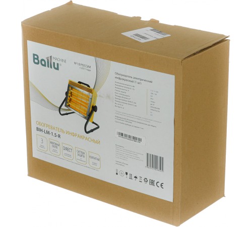 Обогреватель инфракрасный Ballu BIH-LM-1.5-R Обогреватель инфракрасный Ballu BIH-LM-1.5-R