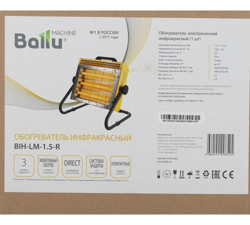 Обогреватель инфракрасный Ballu BIH-LM-1.5-R Обогреватель инфракрасный Ballu BIH-LM-1.5-R