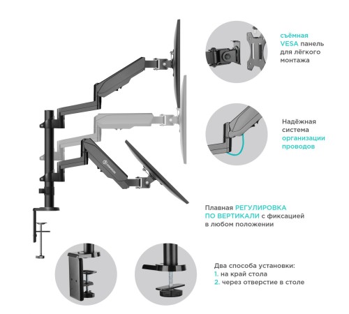Кронштейн для мониторов Onkron G140 черный 13"-32" макс.16кг настольный поворот и наклон верт.перемещ.