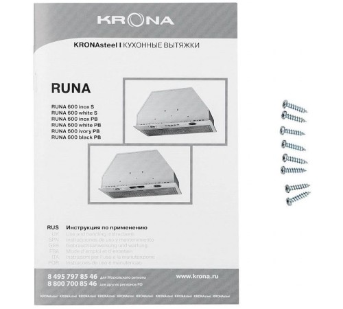Вытяжка встраиваемая Krona Runa 600 PB слоновая кость управление: кнопочное (1 мотор) Вытяжка встраиваемая Krona Runa 600 PB слоновая кость управление: кнопочное (1 мотор)