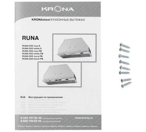 Вытяжка встраиваемая Krona Runa 600 PB белый управление: кнопочное (1 мотор) Вытяжка встраиваемая Krona Runa 600 PB белый управление: кнопочное (1 мотор)