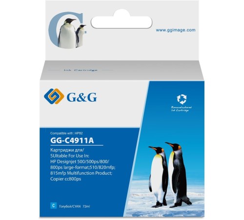 Картридж струйный G&G GG-C4911A голубой (72мл) для HP DJ 500/800C