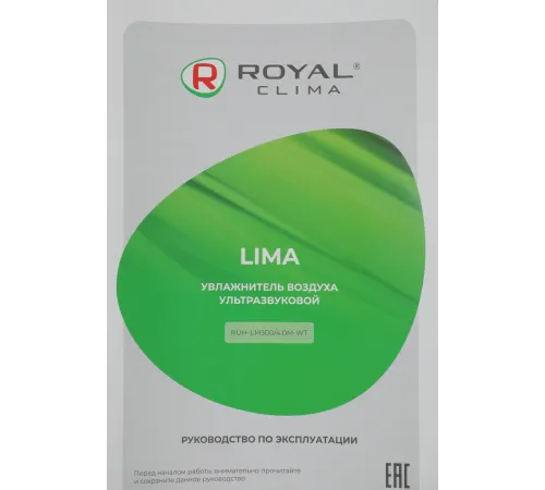Увлажнитель воздуха Royal Clima RUH-TB300/4.0M-WT 25Вт (ультразвуковой) белый/серый Увлажнитель воздуха Royal Clima RUH-TB300/4.0M-WT 25Вт (ультразвуковой) белый/серый