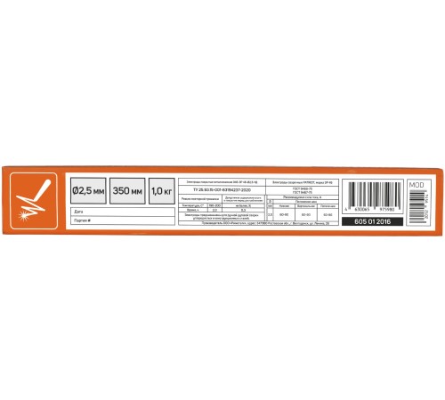 Электроды Patriot ЭР 46 D2.5мм L350мм 1050гр (605012016)