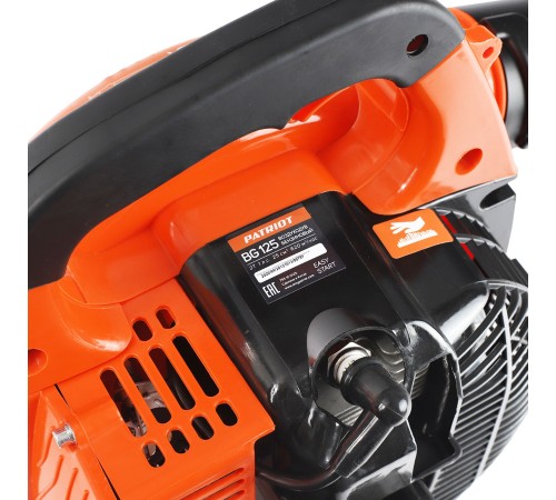 Воздуходувка Patriot BG 125 оранжевый/черный