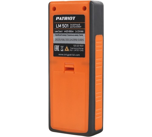 Лазерный нивелир Patriot LM 501