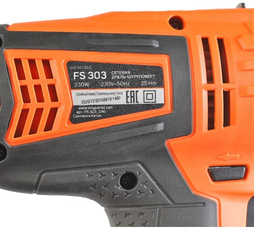 Дрель-шуруповерт Patriot FS 303 330Вт патрон:быстрозажимной (кейс в комплекте)