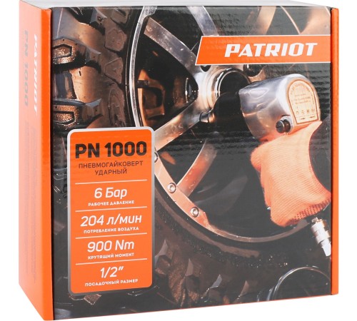 Гайковерт Patriot PN 1000 204л/мин серый/черный