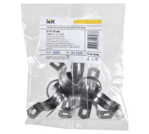 Скоба IEK CMAT11-21-010 двухлапковый 21мм оцинкованная сталь белый (упак.:10шт)