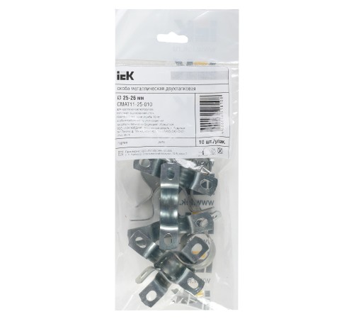 Скоба IEK CMAT11-25-010 двухлапковый 25мм оцинкованная сталь белый (упак.:10шт)