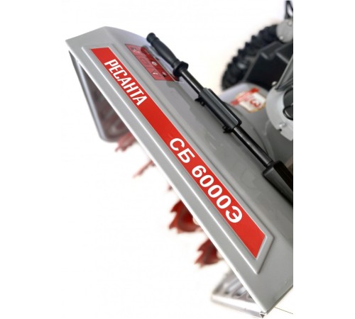 Снегоуборщик бензин. Ресанта СБ 6000Э 8л.с.