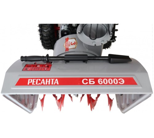 Снегоуборщик бензин. Ресанта СБ 6000Э 8л.с.