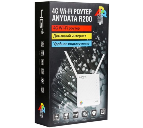 Интернет-центр Anydata R200 (W0047591) 10/100BASE-TX/4G(3G) Интернет-центр Anydata R200 (W0047591) 10/100BASE-TX/4G(3G)