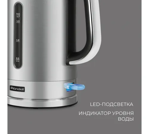 Чайник электрический Rondell 1000-RE-01 1.7л. 2200Вт серебристый (корпус: нержавеющая сталь)