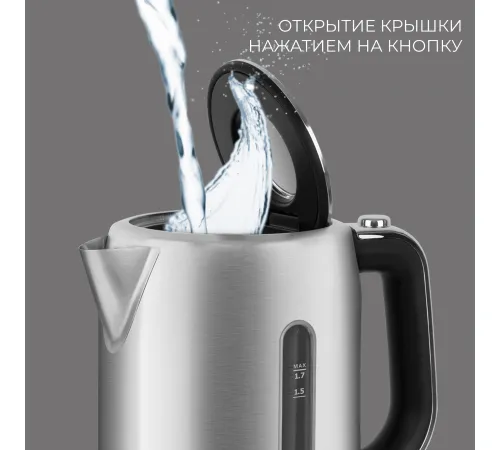 Чайник электрический Rondell 1000-RE-01 1.7л. 2200Вт серебристый (корпус: нержавеющая сталь)