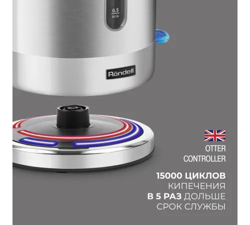 Чайник электрический Rondell 1000-RE-01 1.7л. 2200Вт серебристый (корпус: нержавеющая сталь)