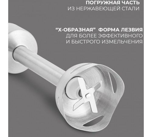 Блендер погружной Rondell 1300-RE-01 1200Вт серебристый Блендер погружной Rondell 1300-RE-01 1200Вт серебристый