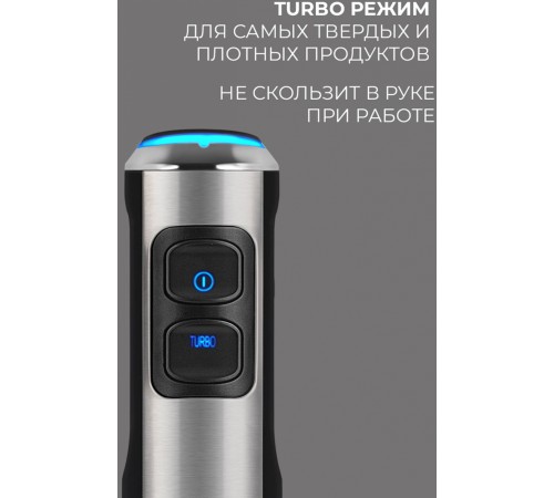 Блендер погружной Rondell 1300-RE-01 1200Вт серебристый Блендер погружной Rondell 1300-RE-01 1200Вт серебристый