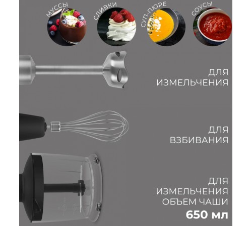 Блендер погружной Rondell 1300-RE-01 1200Вт серебристый Блендер погружной Rondell 1300-RE-01 1200Вт серебристый