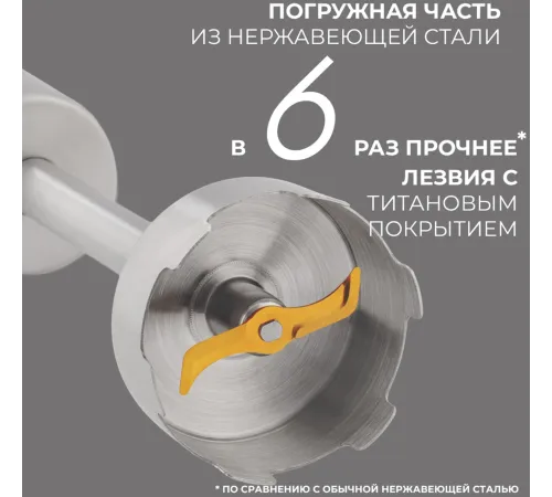 Блендер погружной Rondell 1301-RE-01 1200Вт серебристый
