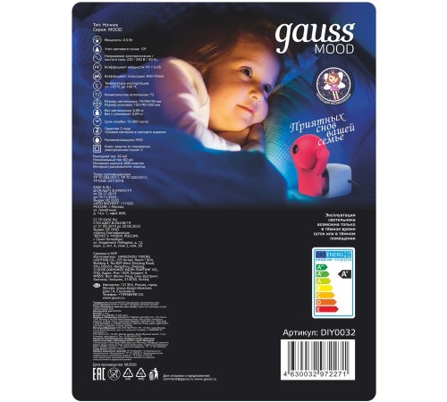 Ночник Gauss DIY0032 пластик розовый Ночник Gauss DIY0032 пластик розовый