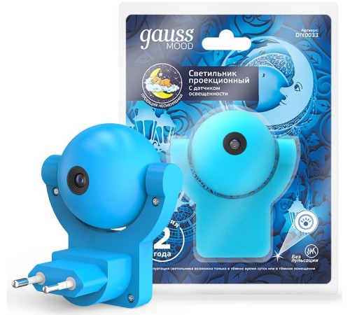 Ночник Gauss DIY0033 пластик голубой