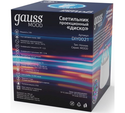 Ночник Gauss DIY0021 пластик белый Ночник Gauss DIY0021 пластик белый