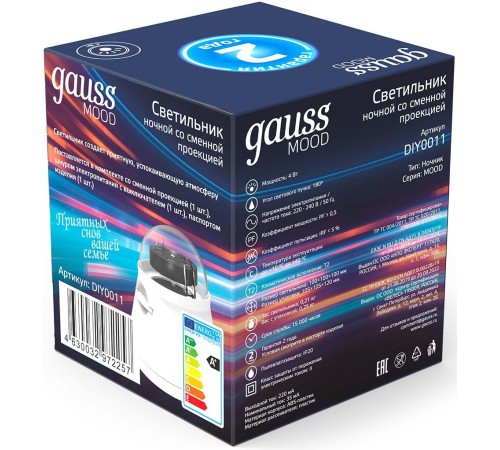 Ночник Gauss DIY0011 пластик белый