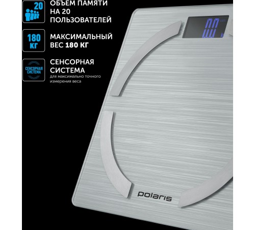 Весы напольные электронные Polaris PWS 1886 IQ Home макс.180кг серебристый Весы напольные электронные Polaris PWS 1886 IQ Home макс.180кг серебристый
