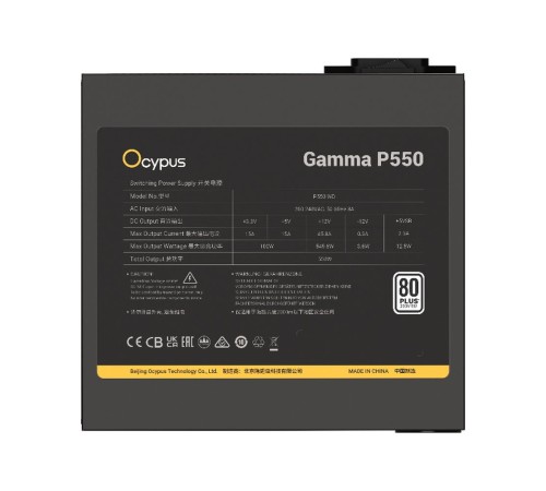 Блок питания 550W Ocypus Gamma P550 BK (ATX, 80+, APFC, 20+4 pin, 120mm fan, PCI-E 6+2Px2, 6xSATA) (Gamma-P550-W1HDBK024X-EU)