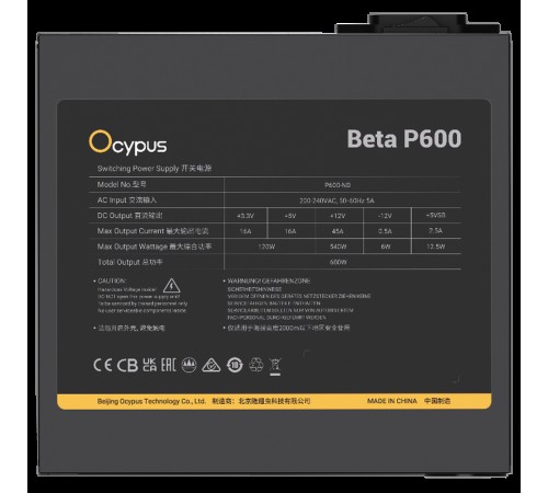 Блок питания 600W Ocypus Beta P600 BK (ATX, APFC, 20+4 pin, 120mm fan, PCI-E 6+2Px2, 3xSATA) (Beta-P600-N1HDBK024X-EU)