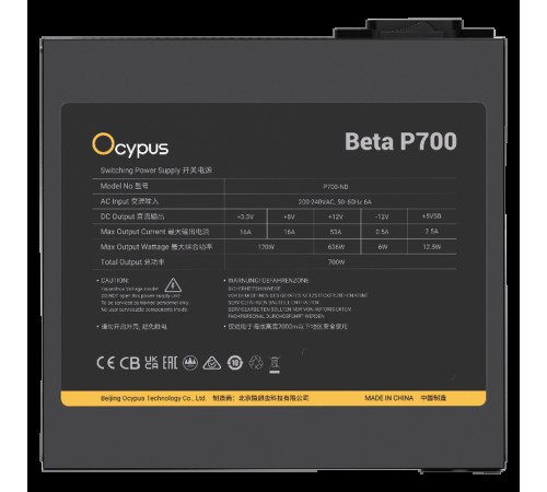 Блок питания 700W Ocypus Beta P700 BK (ATX, APFC, 20+4 pin, 120mm fan, PCI-E 6+2Px2, 3xSATA) (Beta-P700-N1HDBK024X-EU)