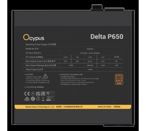 Блок питания 650W Ocypus Delta P650 (ATX, 80+ Bronze, APFC, 20+4 pin, 120mm fan, PCI-E 6+2Px3, 8xSATA) (Delta-P650-B1FDBK024X-EU)