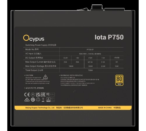 Блок питания 750W Ocypus Iota P750 (ATX, 80+ Gold, APFC, 20+4 pin, 120mm fan, PCI-E 6+2Px3, 8xSATA) (Iota-P750-G1FFBK024X-EU)