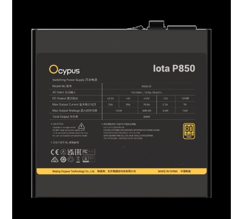 Блок питания 850W Ocypus Iota P850 (ATX, 80+ Gold, APFC, 20+4 pin, 120mm fan, PCI-E 6+2Px3, 8xSATA) (Iota-P850-G1FFBK024X-EU)