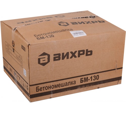 Бетономешалка Вихрь БМ-120 электрический бар.:120л г.р.:85л 450Вт (74/1/12) Бетономешалка Вихрь БМ-120 электрический бар.:120л г.р.:85л 450Вт (74/1/12)