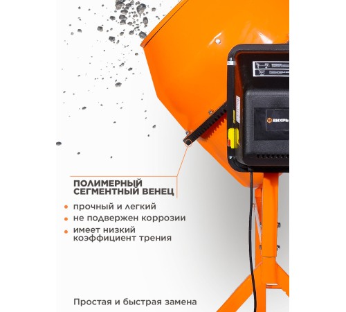Бетономешалка Вихрь БМ-18АП электрич. бар.:180л г.р.:130л 800Вт (74/1/19) Бетономешалка Вихрь БМ-18АП электрич. бар.:180л г.р.:130л 800Вт (74/1/19)