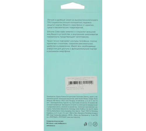 Чехол (клип-кейс) BoraSCO для Apple iPhone 13 Pro прозрачный (40438) Чехол (клип-кейс) BoraSCO для Apple iPhone 13 Pro прозрачный (40438)