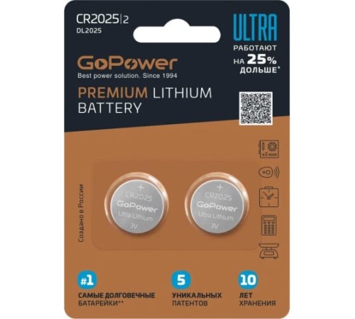 Батарейка GoPower Батарейка GoPower ULTRA CR2025 BL2 00-00026402 (00-00026402)