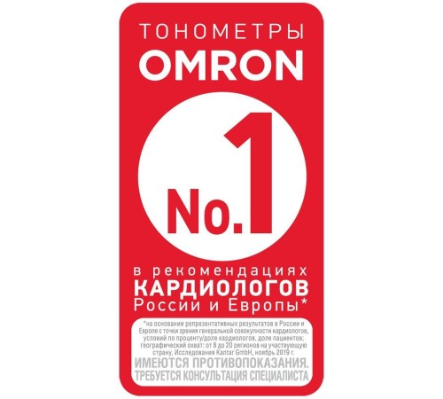 Тонометр автоматический Omron EVOLV Тонометр автоматический Omron EVOLV