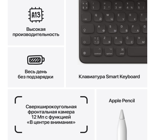 Планшет Apple iPad 2021 A2602 A13 Bionic 6С RAM3Gb ROM256Gb 10.2" IPS 2160x1620 iOS серый космос 8Mpix 12Mpix BT WiFi 10hr Планшет Apple iPad 2021 A2602 A13 Bionic 6С RAM3Gb ROM256Gb 10.2" IPS 2160x1620 iOS серый космос 8Mpix 12Mpix BT WiFi 10hr