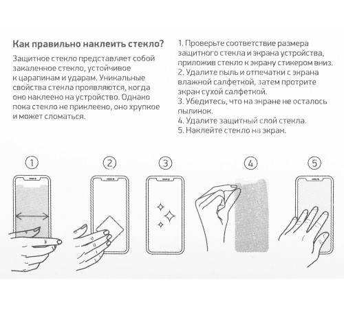 Защитное стекло для экрана Digma черный для Xiaomi Redmi 10 2.5D 1шт. (DGG2XR10AA) Защитное стекло для экрана Digma черный для Xiaomi Redmi 10 2.5D 1шт. (DGG2XR10AA)