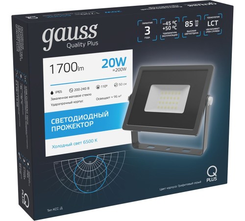 Прожектор уличный Gauss Qplus светодиодный 20Втсерый (690511320) Прожектор уличный Gauss Qplus светодиодный 20Втсерый (690511320)