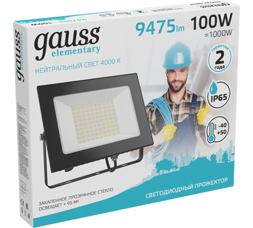 Прожектор уличный Gauss Elementary светодиодный 100Втчерный (613100110) Прожектор уличный Gauss Elementary светодиодный 100Втчерный (613100110)