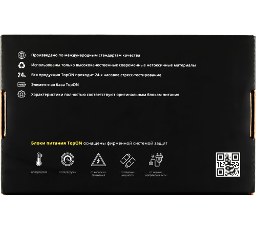 Блок питания TopON 102506 61W 5V-20V 3A от бытовой электросети